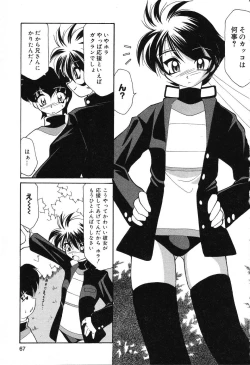 Page 68 of Pure Petit Vol. 3