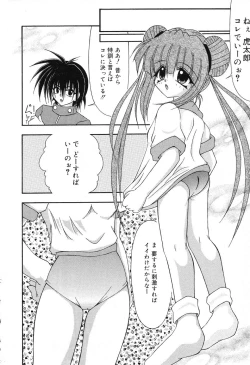 Page 99 of Pure Petit Vol. 3