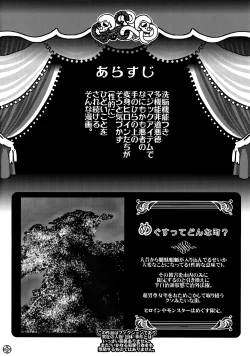 Page 4 of Summer Porn