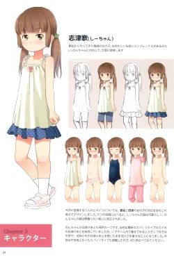 Page 26 of Inaka Ecchi ARTWORKS