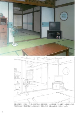 Page 34 of Inaka Ecchi ARTWORKS