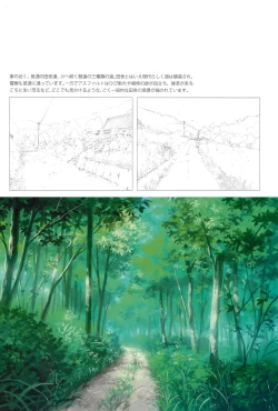 Page 37 of Inaka Ecchi ARTWORKS