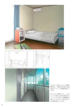 Page 44 of Inaka Ecchi ARTWORKS