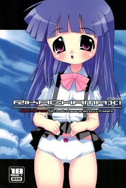 Page 1 of Rikachamax!