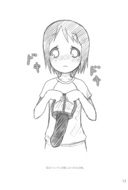 Page 13 of Hevi-Ichigo