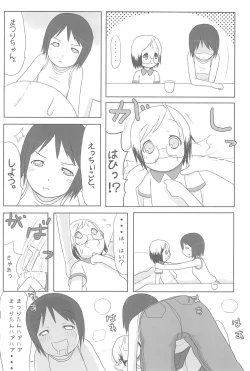 Page 16 of Hevi-Ichigo