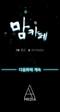 Page 151 of Moms Cafe Ch.1-10