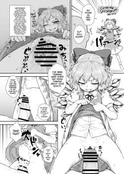 Page 1 of Saikyou Cirno!! | Cirno the Strongest!!