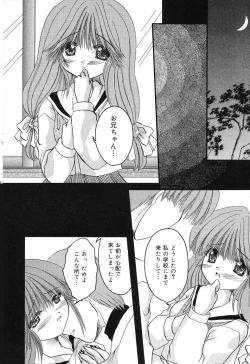 Page 109 of Pure Petit Vol. 4