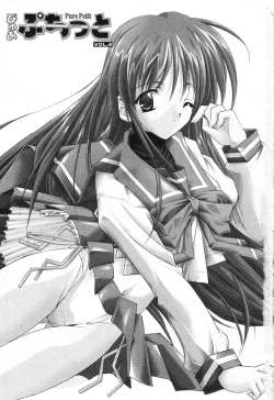Page 4 of Pure Petit Vol. 4