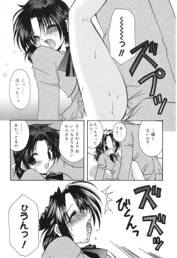 Page 88 of Pure Petit Vol. 4