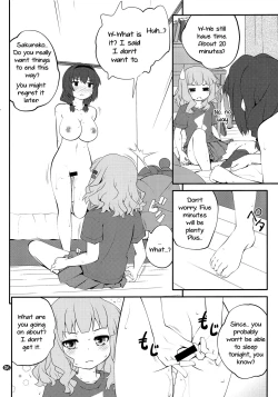 Page 6 of Himegoto Flowers 11 | Secret Flowers 11