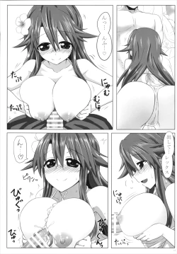 Page 14 of Sensei no Natsuyasumi