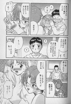 Page 112 of Wagamama Bouquet