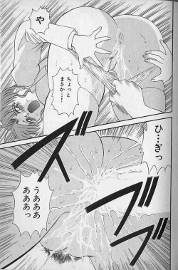 Page 157 of Wagamama Bouquet