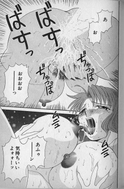 Page 161 of Wagamama Bouquet