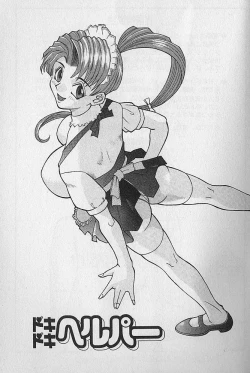 Page 184 of Wagamama Bouquet