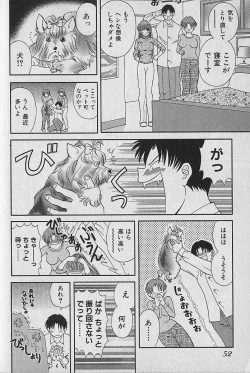 Page 52 of Wagamama Bouquet