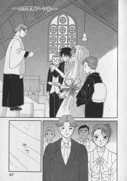 Page 67 of Wagamama Bouquet