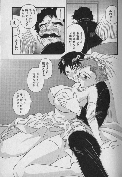 Page 75 of Wagamama Bouquet