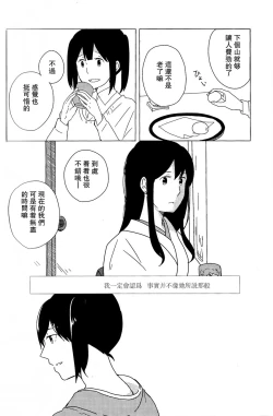 Page 48 of Akagi x Kaga Shinkon Shoya Anthology - 1st bite
