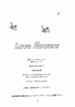 Page 25 of Love flowers