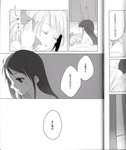 Page 24 of Hajimete no Tsugi no Hi no Asa ni