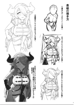 Page 20 of Onee-san to Shiyokka Ni