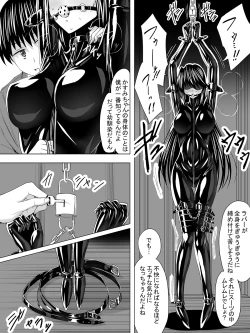 Page 11 of Picchiri Suit DIY