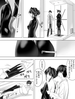 Page 25 of Picchiri Suit DIY