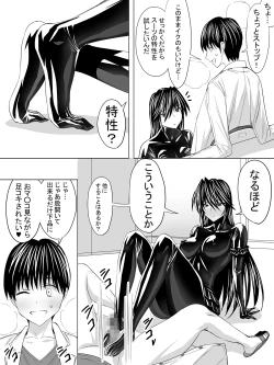 Page 30 of Picchiri Suit DIY