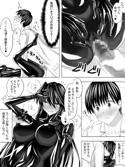 Page 33 of Picchiri Suit DIY