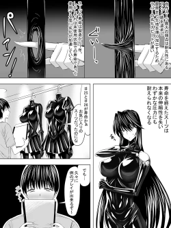 Page 35 of Picchiri Suit DIY