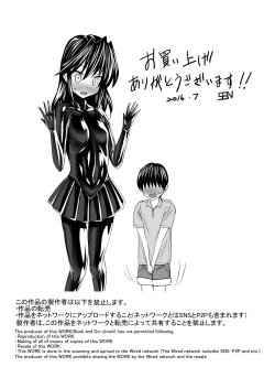 Page 50 of Picchiri Suit DIY