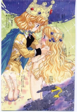 Page 146 of Shitatarazu na amai jikan