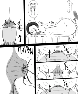 Page 13 of Sono Otoko Warui Hito