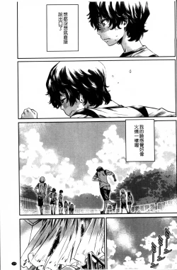 Page 177 of Shoujo wa Irozuku Yuri ni  Koi o Suru |  少女們色慾的百合之戀進行中