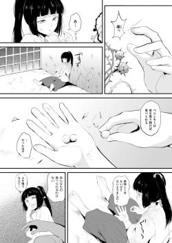 Page 90 of Naburi no Kyoushitsu