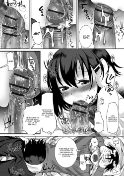 Page 8 of Hokenshitsu no Himitsu