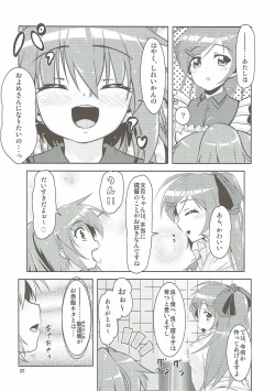 Page 21 of Kanmusu Daikairei Daisangou