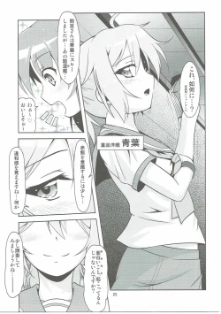 Page 22 of Kanmusu Daikairei Daisangou