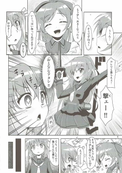 Page 5 of Kanmusu Daikairei Daisangou