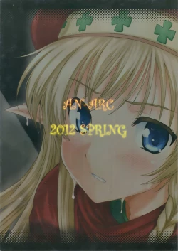 Page 22 of VANQUISHED ALLEYNE