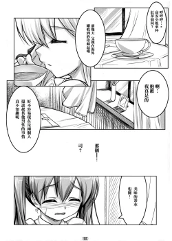 Page 4 of Josou Musuko Vol. 02