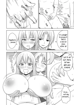 Page 9 of Ushi Chichi Keinesensei