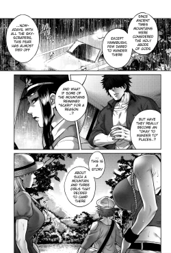 Page 115 of Hachishaku Hachiwa Keraku Meguri6