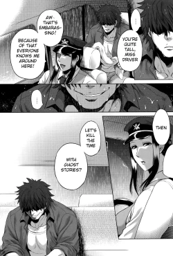 Page 12 of Hachishaku Hachiwa Keraku Meguri6