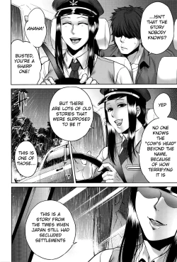 Page 143 of Hachishaku Hachiwa Keraku Meguri6