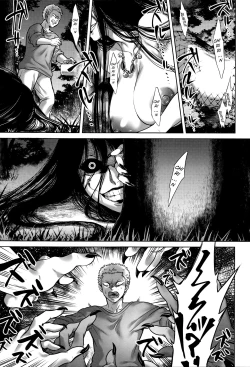 Page 94 of Hachishaku Hachiwa Keraku Meguri6