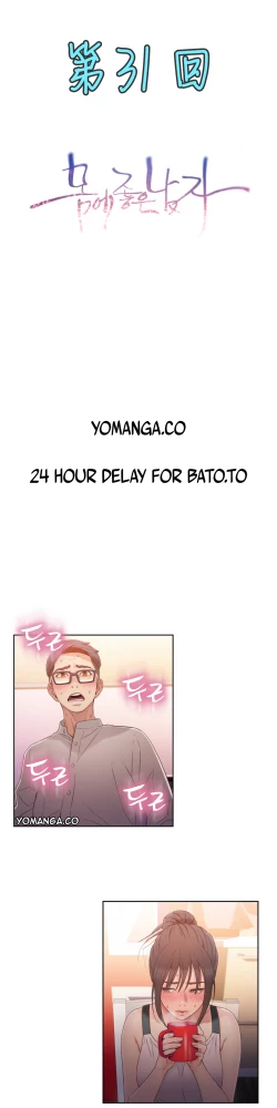 Page 160 of Sweet Guy Ch.22-38